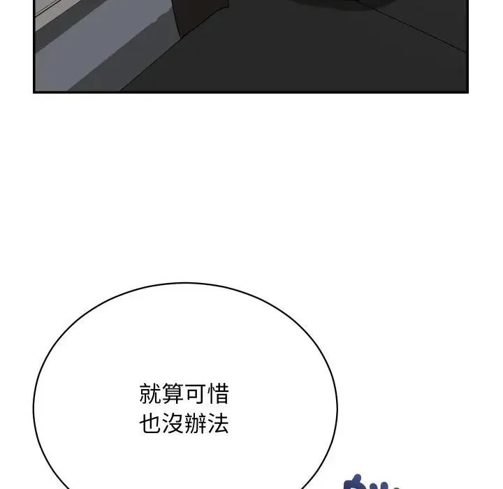 第8话 71