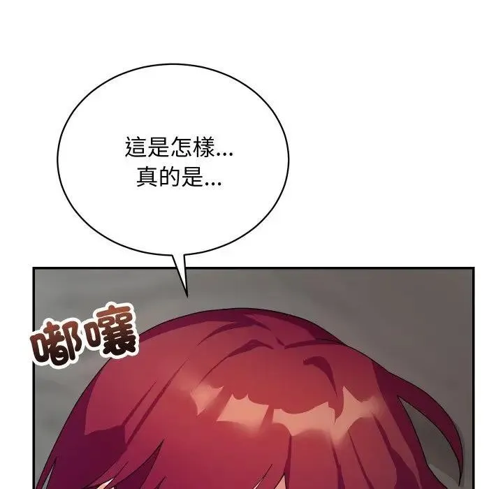 第8话 77