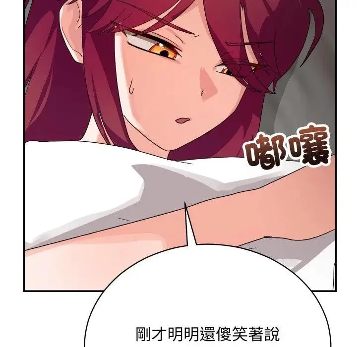 第8话 78