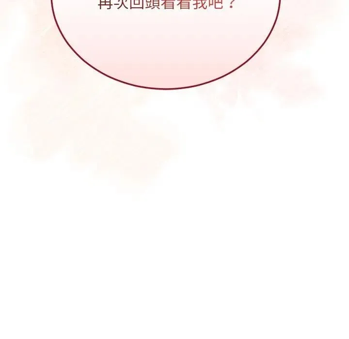 第8话 86