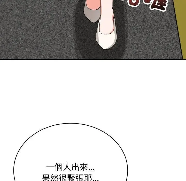 第8话 94