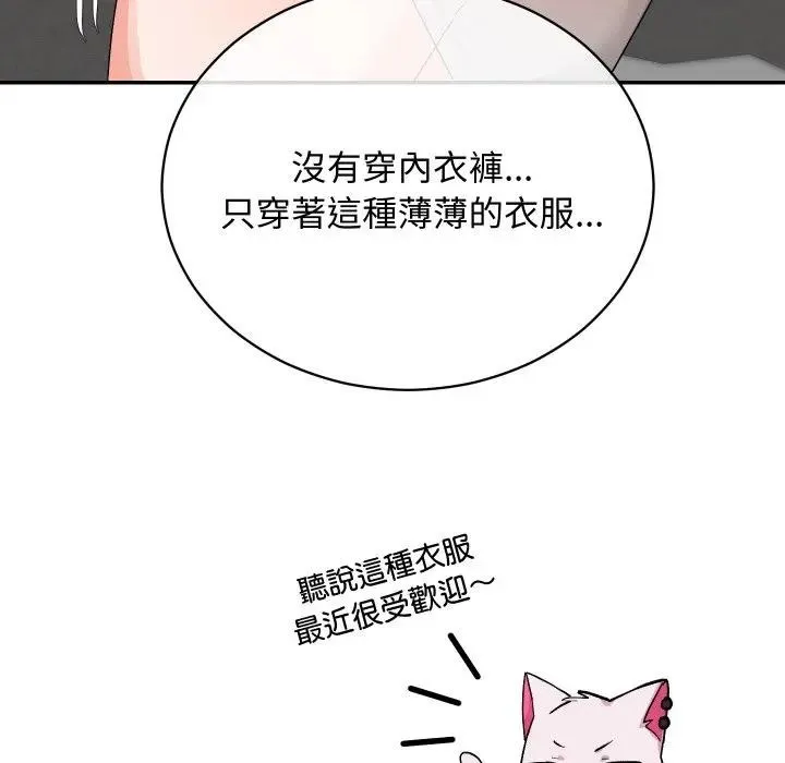 第8话 97