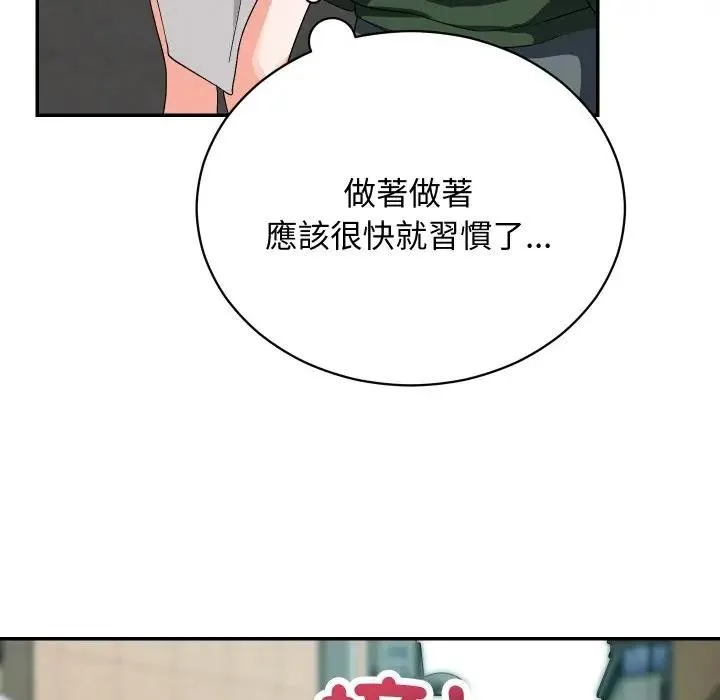 第8话 100
