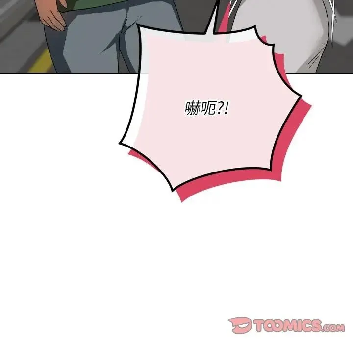 第8话 102