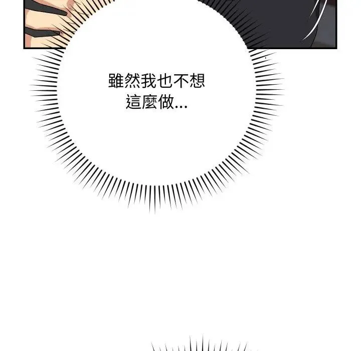 第8话 108
