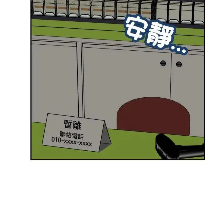 第8话 122
