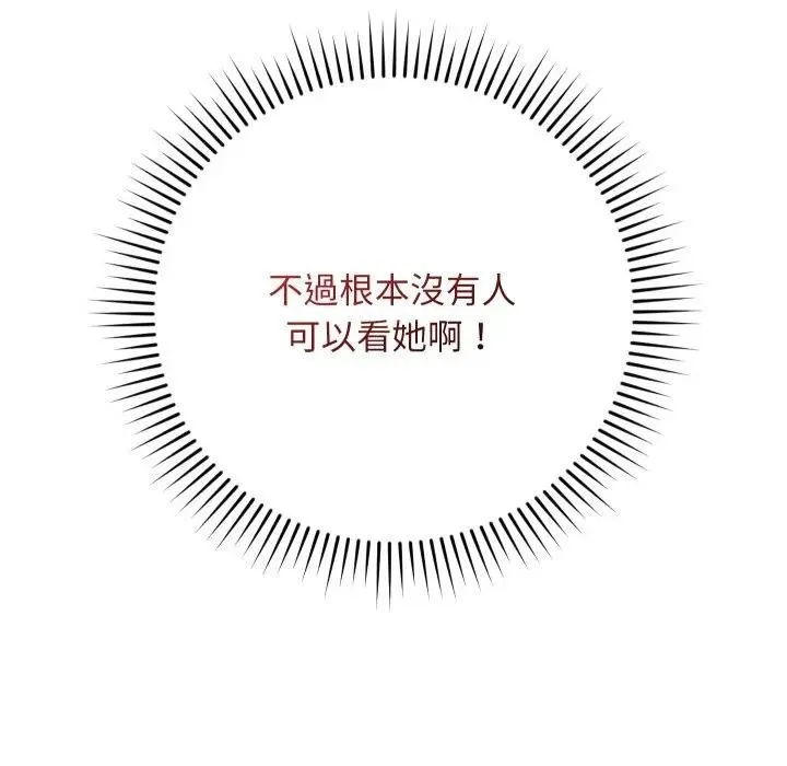 第8话 123