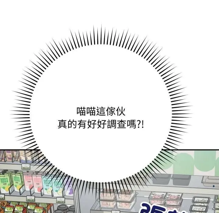 第8话 124