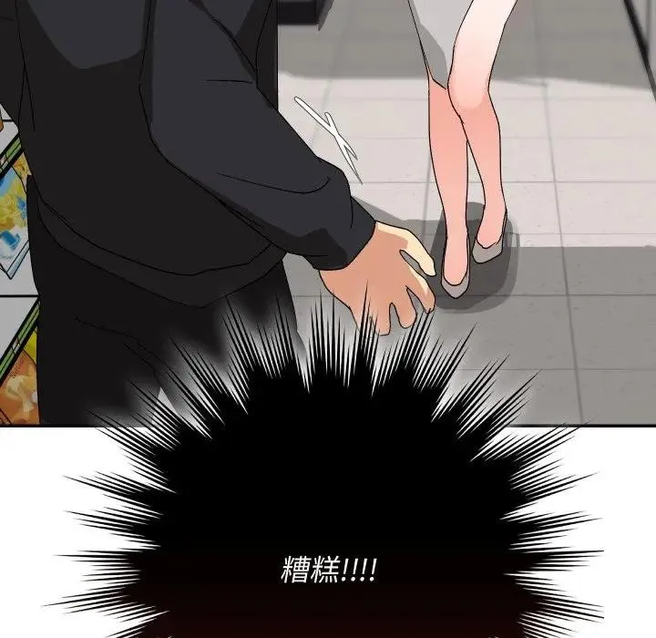 第8话 131