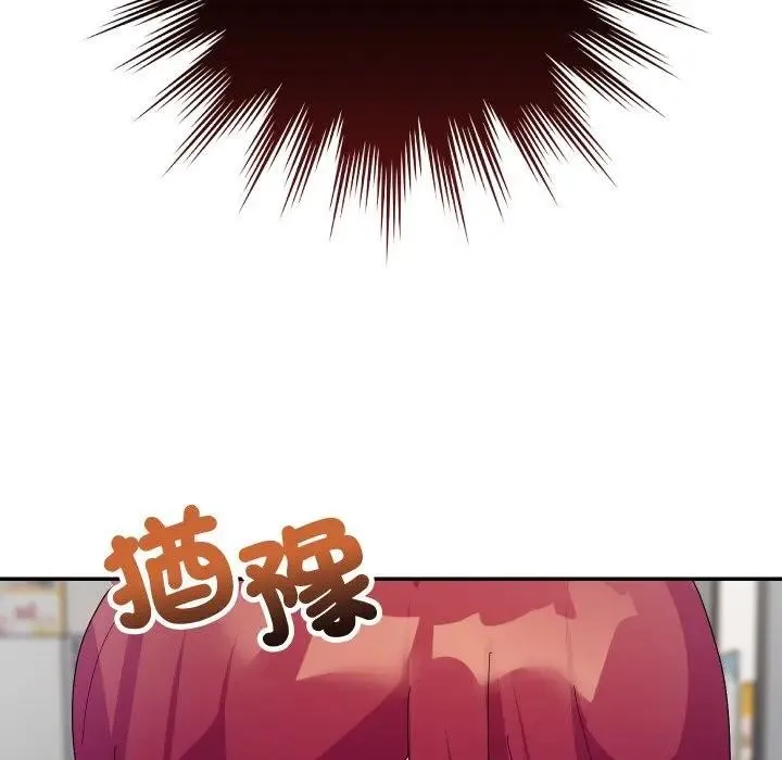 第8话 132