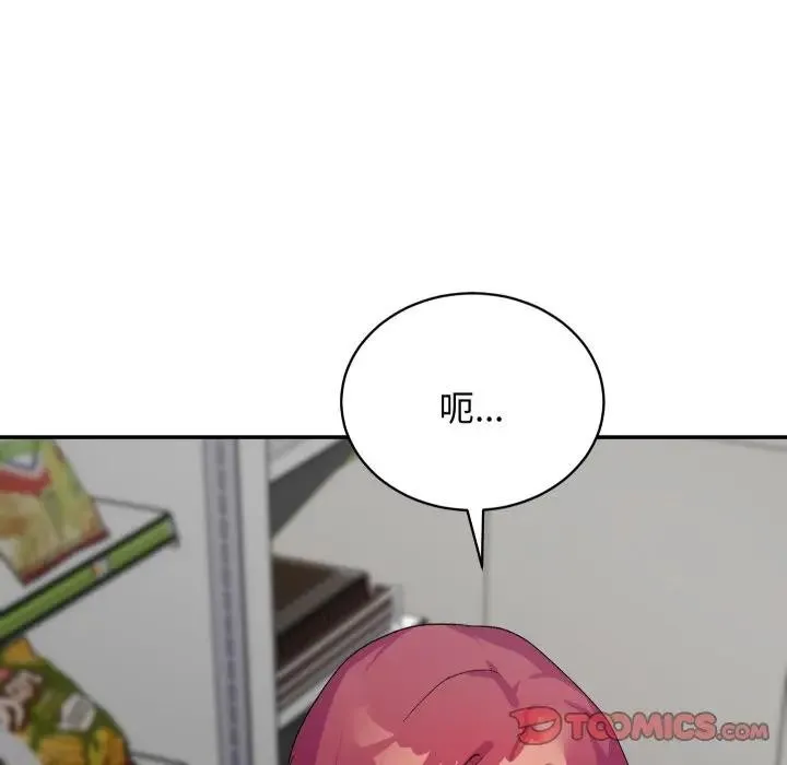 第8话 138