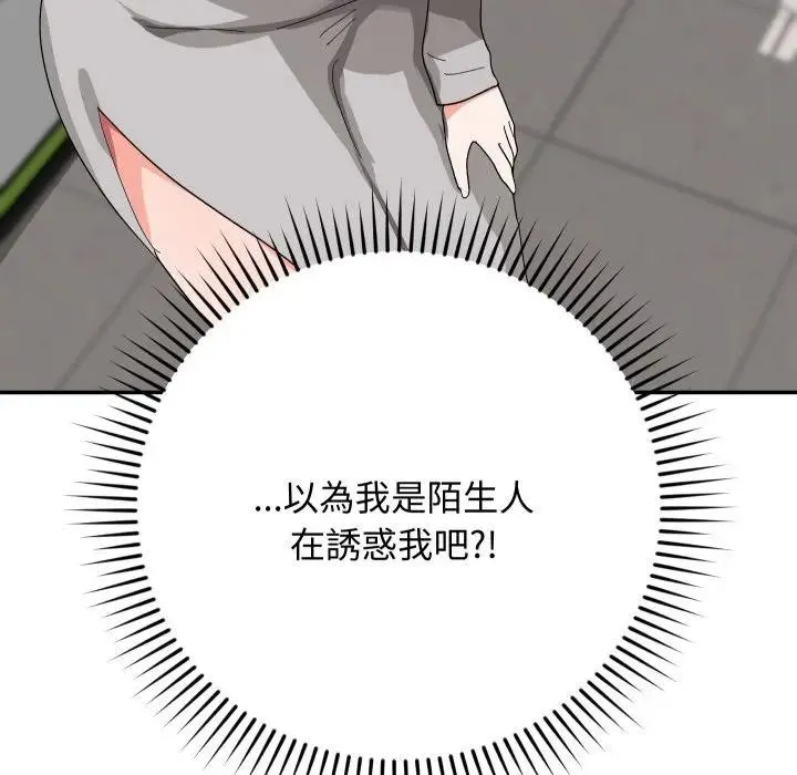 第8话 140