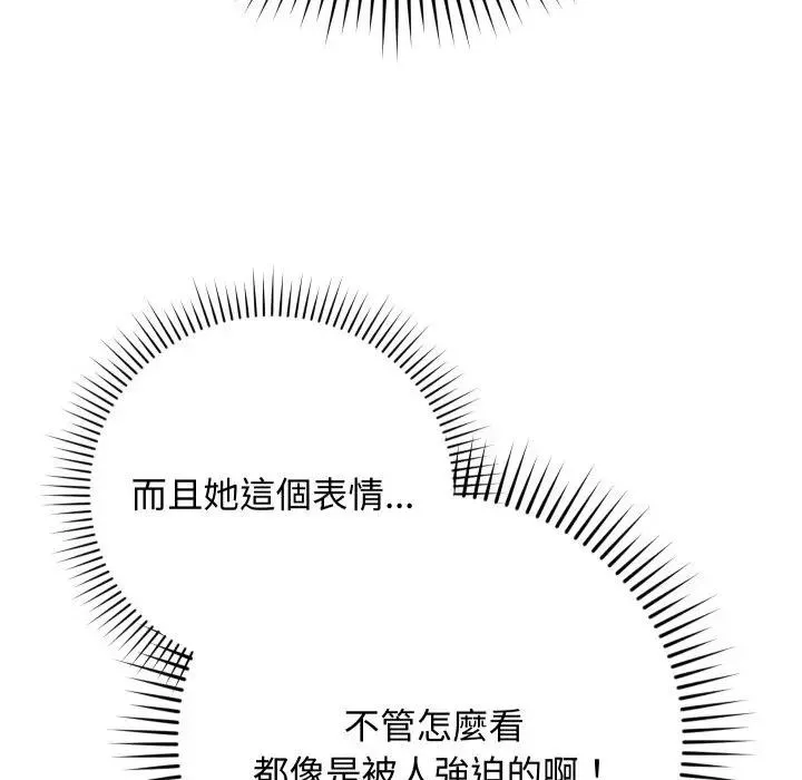 第8话 141