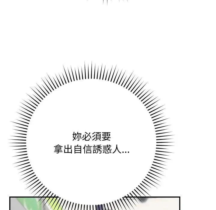 第8话 144