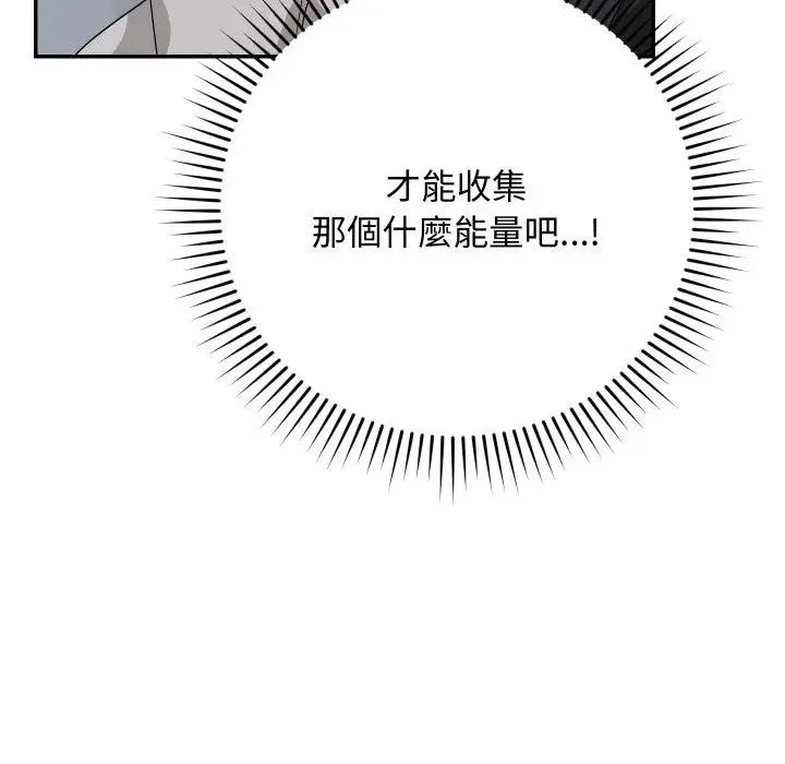 第8话 146