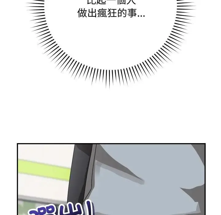 第8话 153