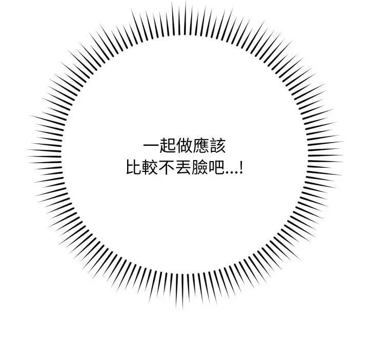 第8话 159