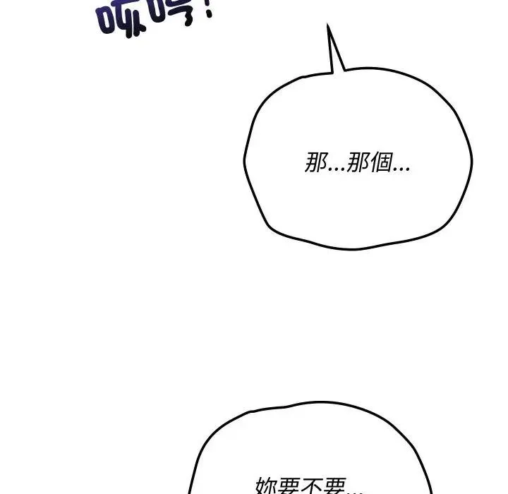 第8话 161