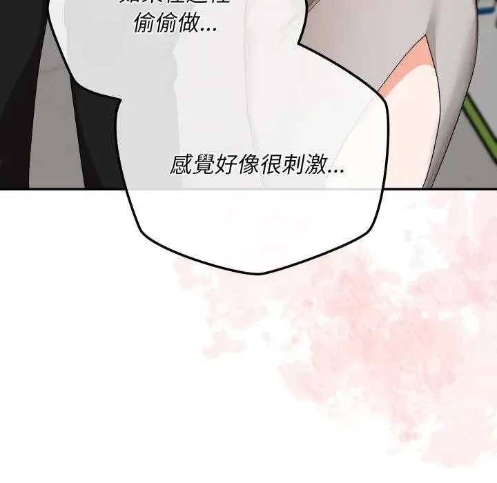 第8话 164