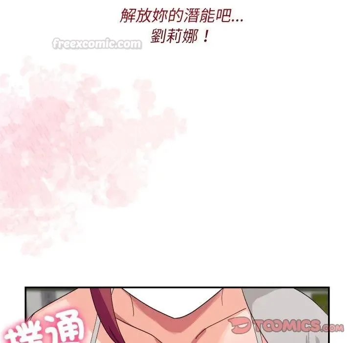 第8话 165