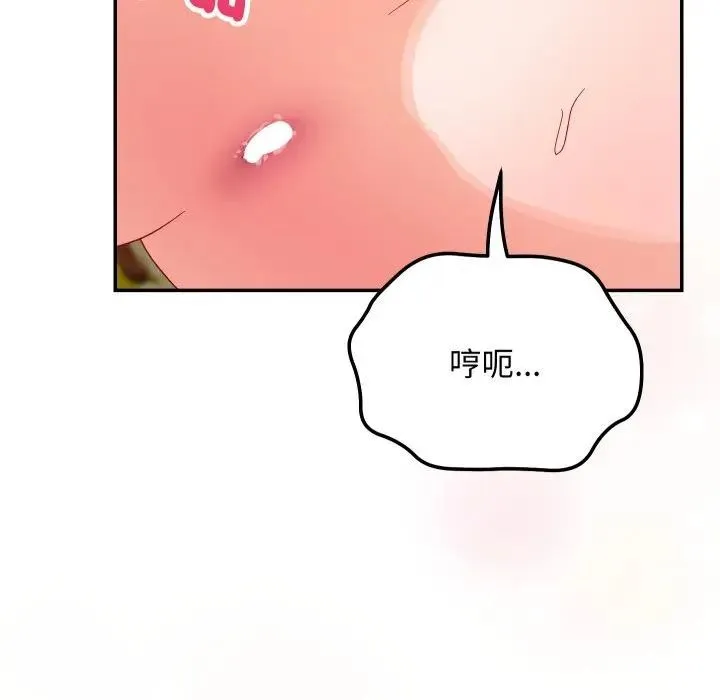 第8话 170