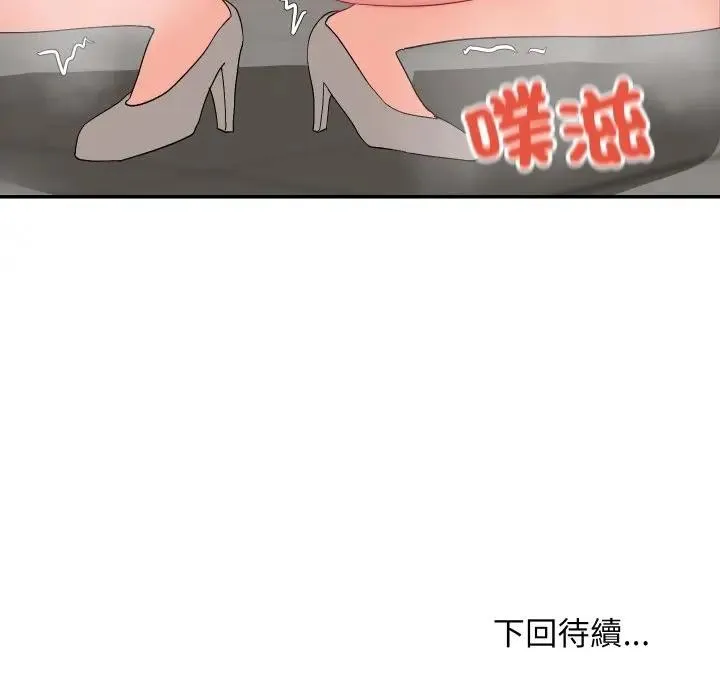 第8话 173