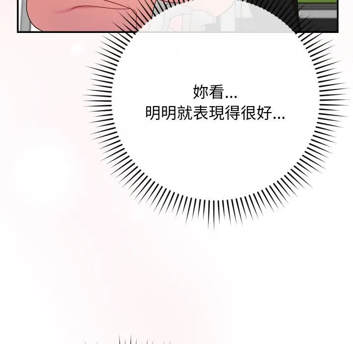 第9话 13