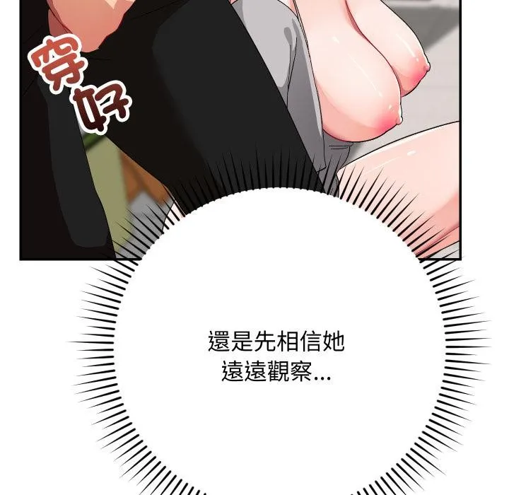 第9话 22