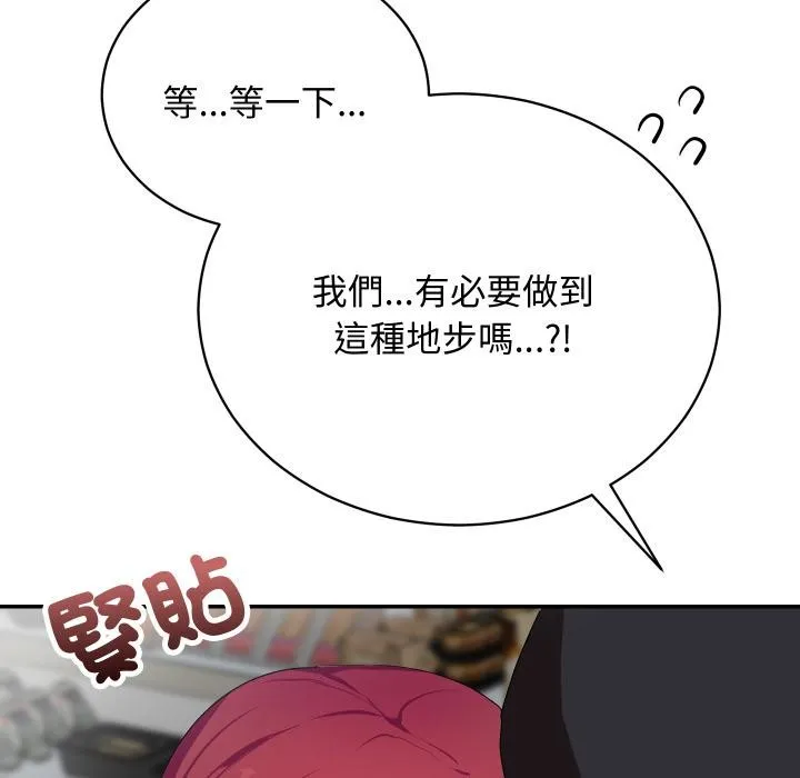 第9话 29