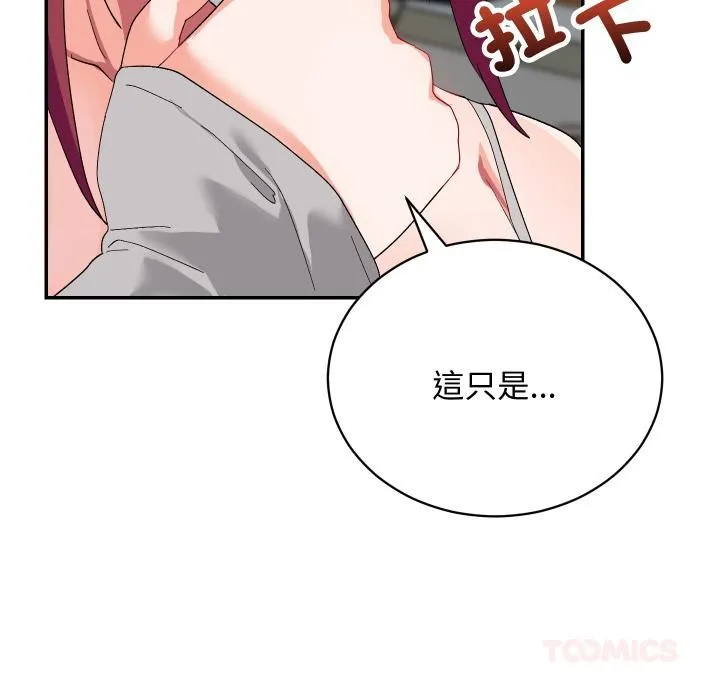 第9话 33