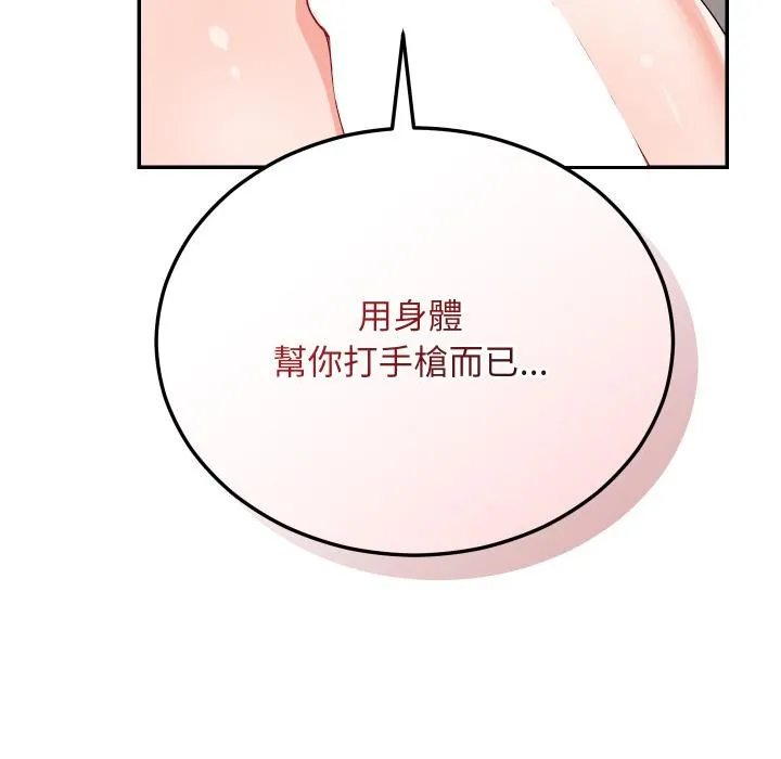 第9话 35