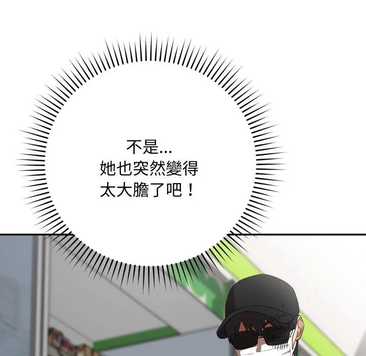 第9话 38