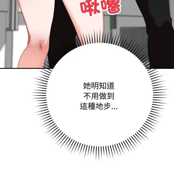 第9话 40