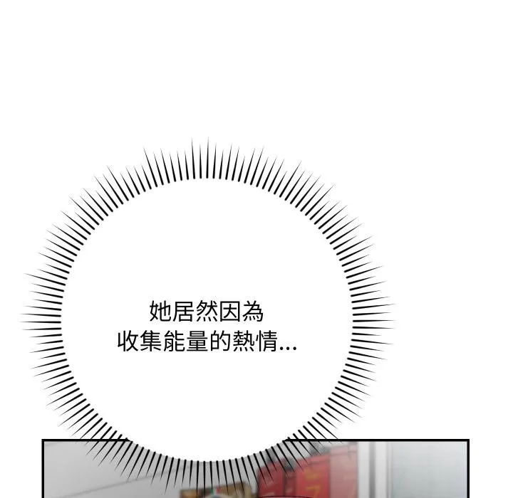 第9话 41