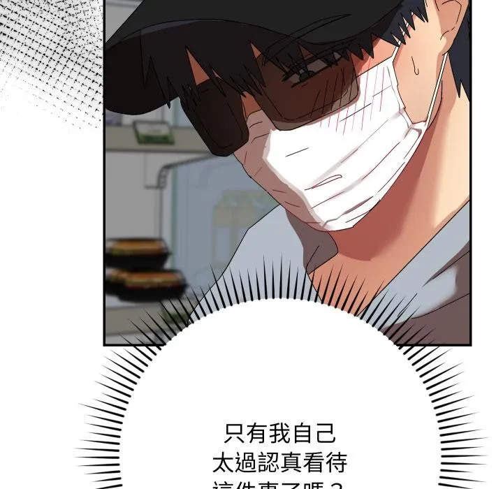 第9话 47