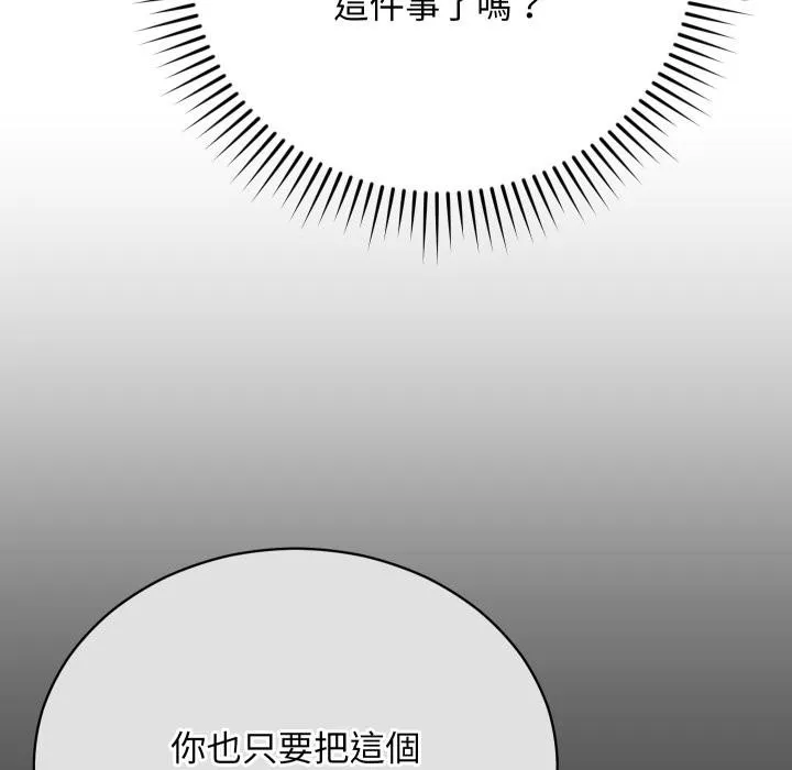 第9话 48