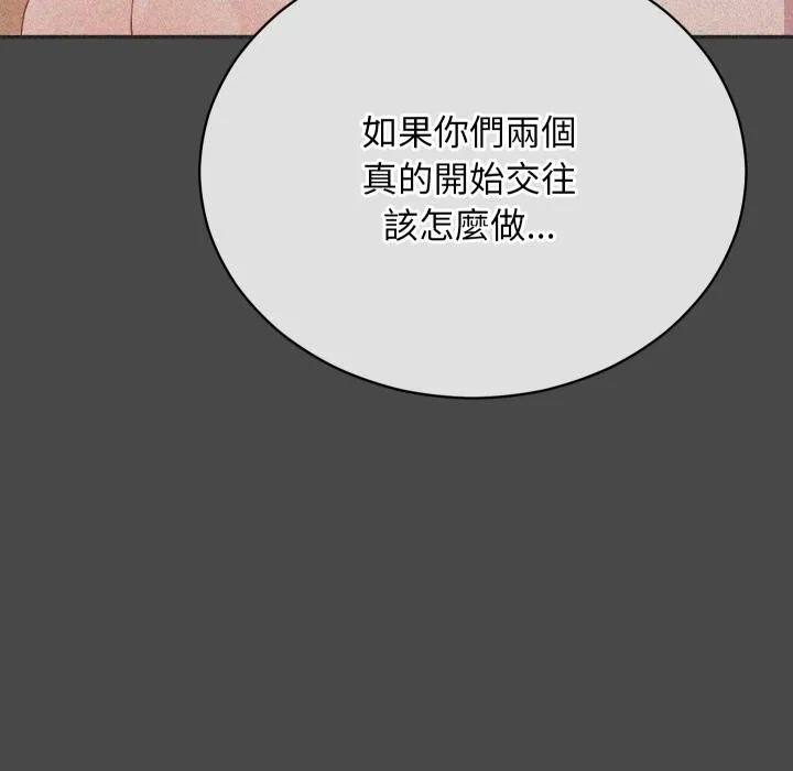 第9话 51