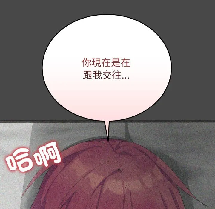 第9话 52