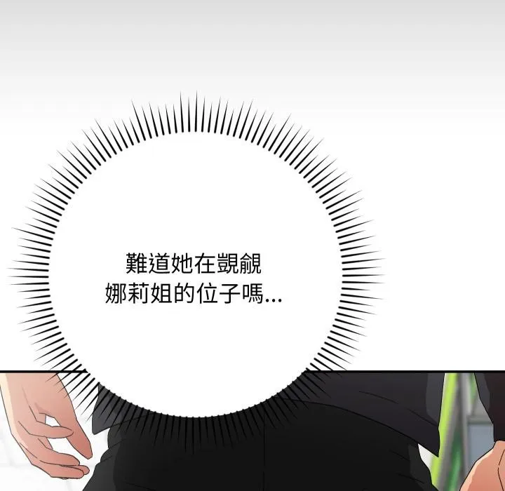 第9话 55