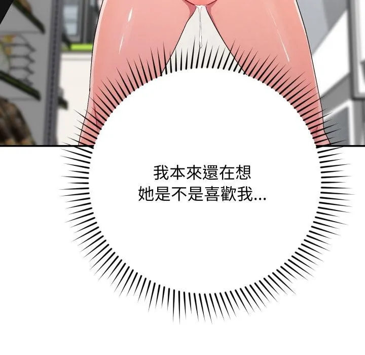 第9话 57