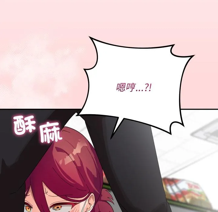 第9话 63