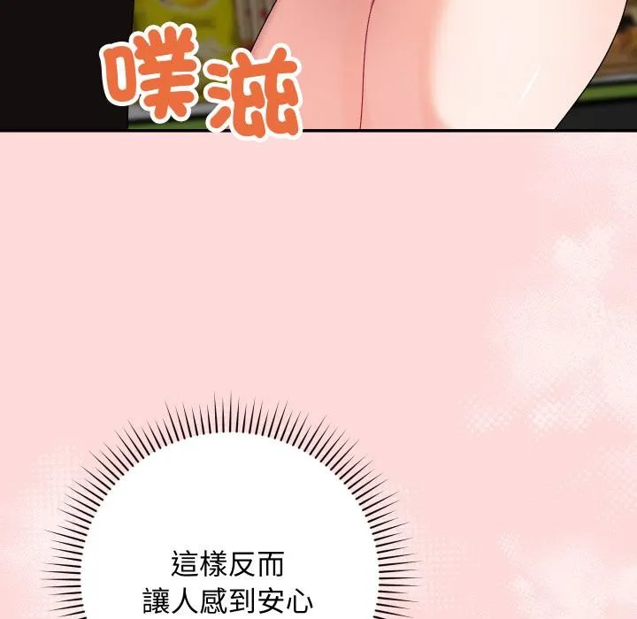 第9话 65