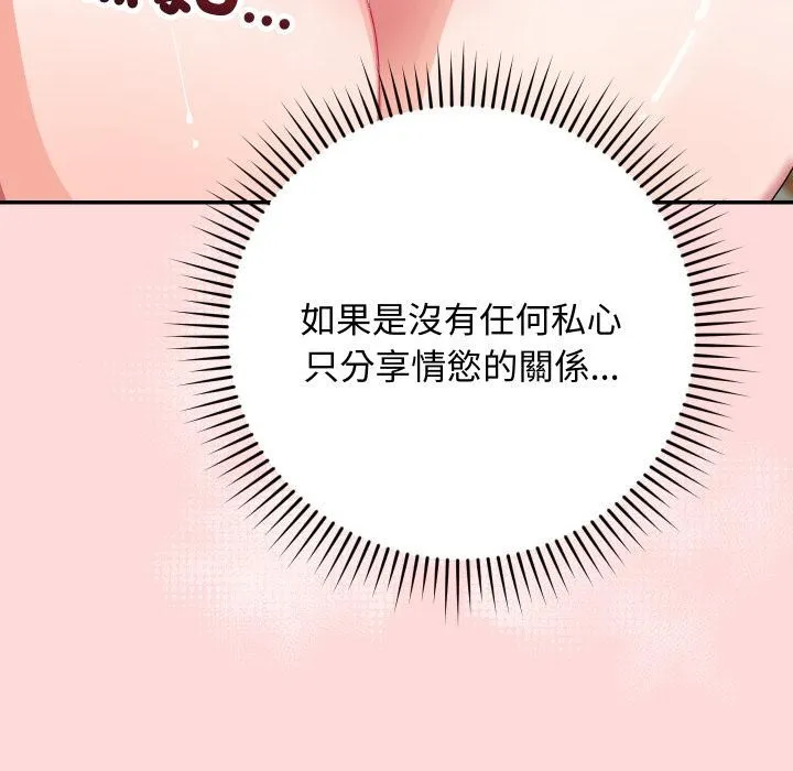 第9话 67
