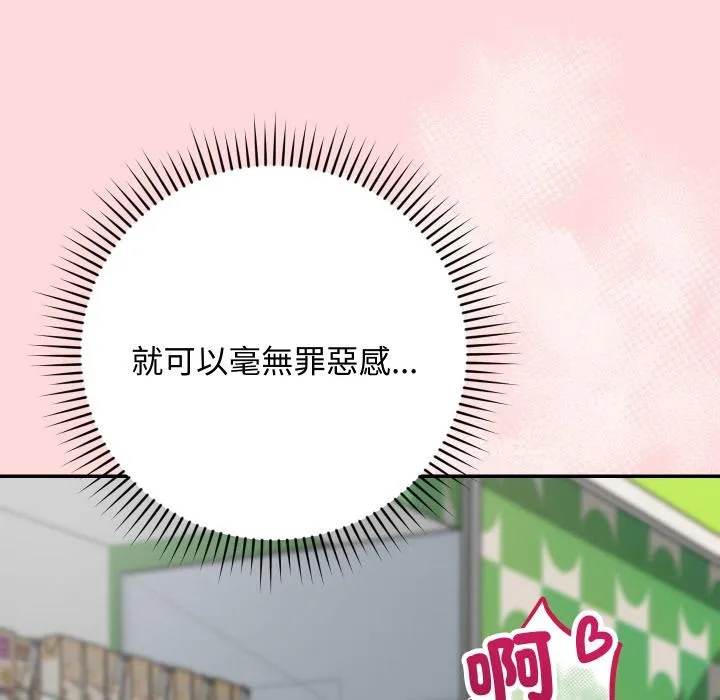 第9话 68