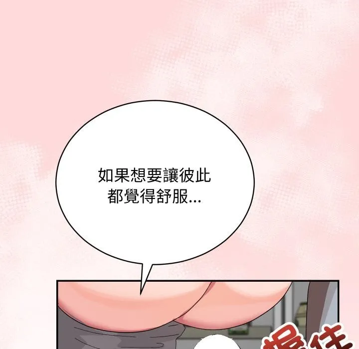 第9话 73