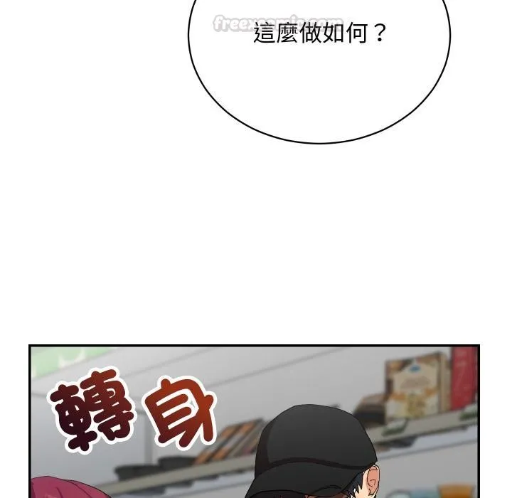 第9话 75
