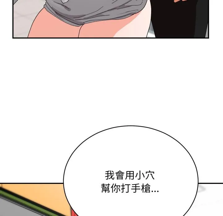 第9话 77