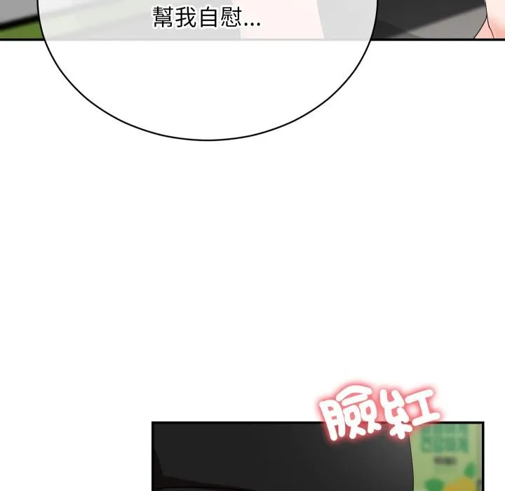 第9话 80