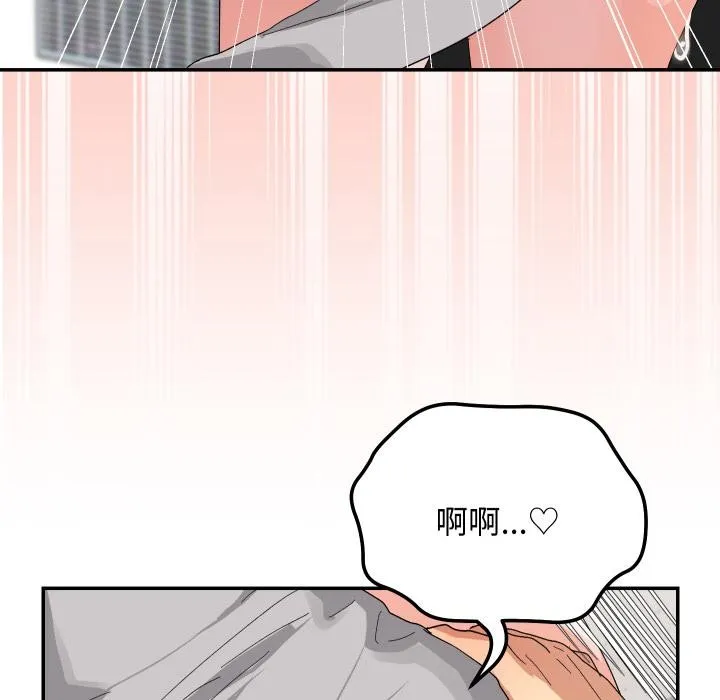 第9话 86