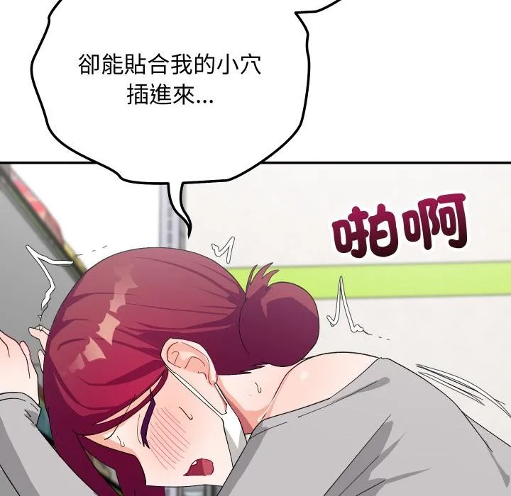 第9话 89